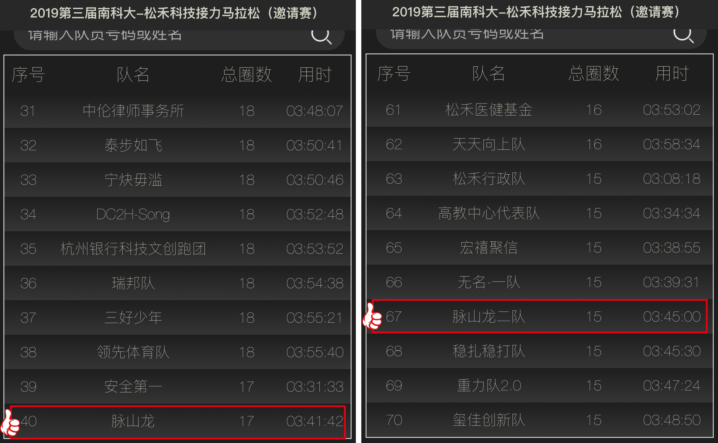 微信图片_20191202170940.jpg