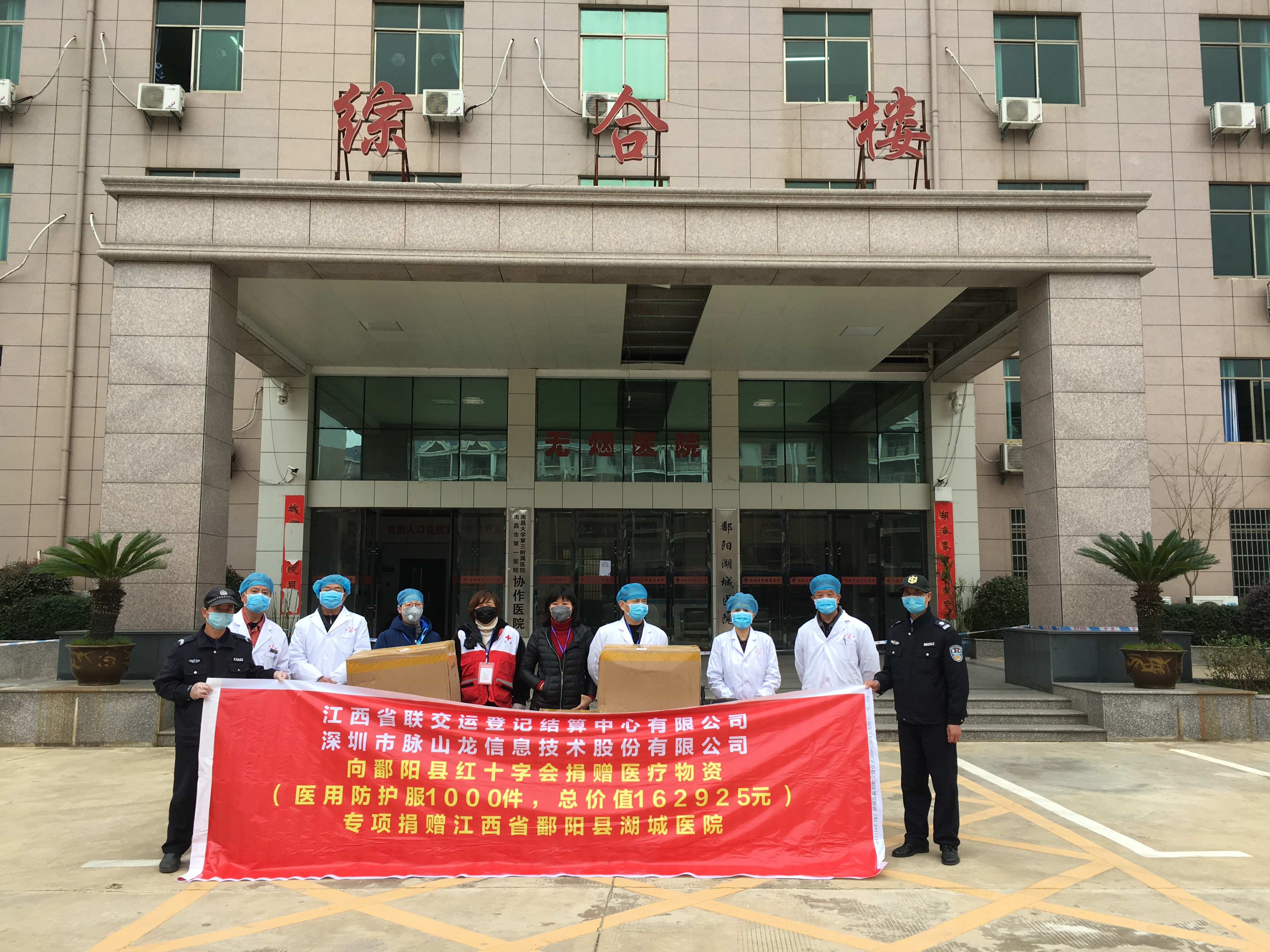 微信图片_20200227161314.jpg