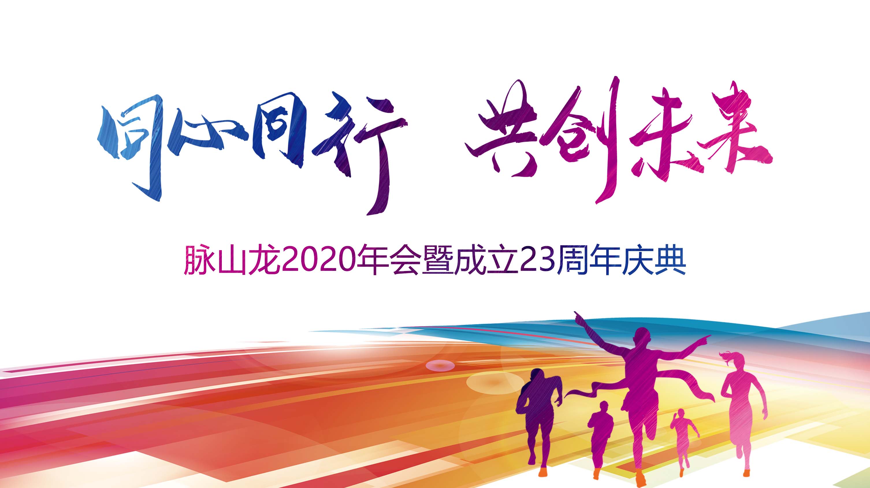 主题图ok.jpg