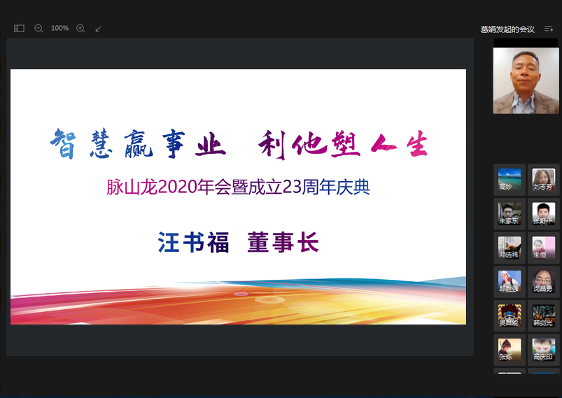 微信用图.jpg