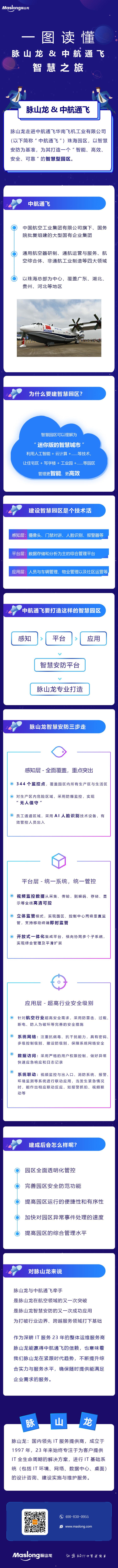 长图.jpg