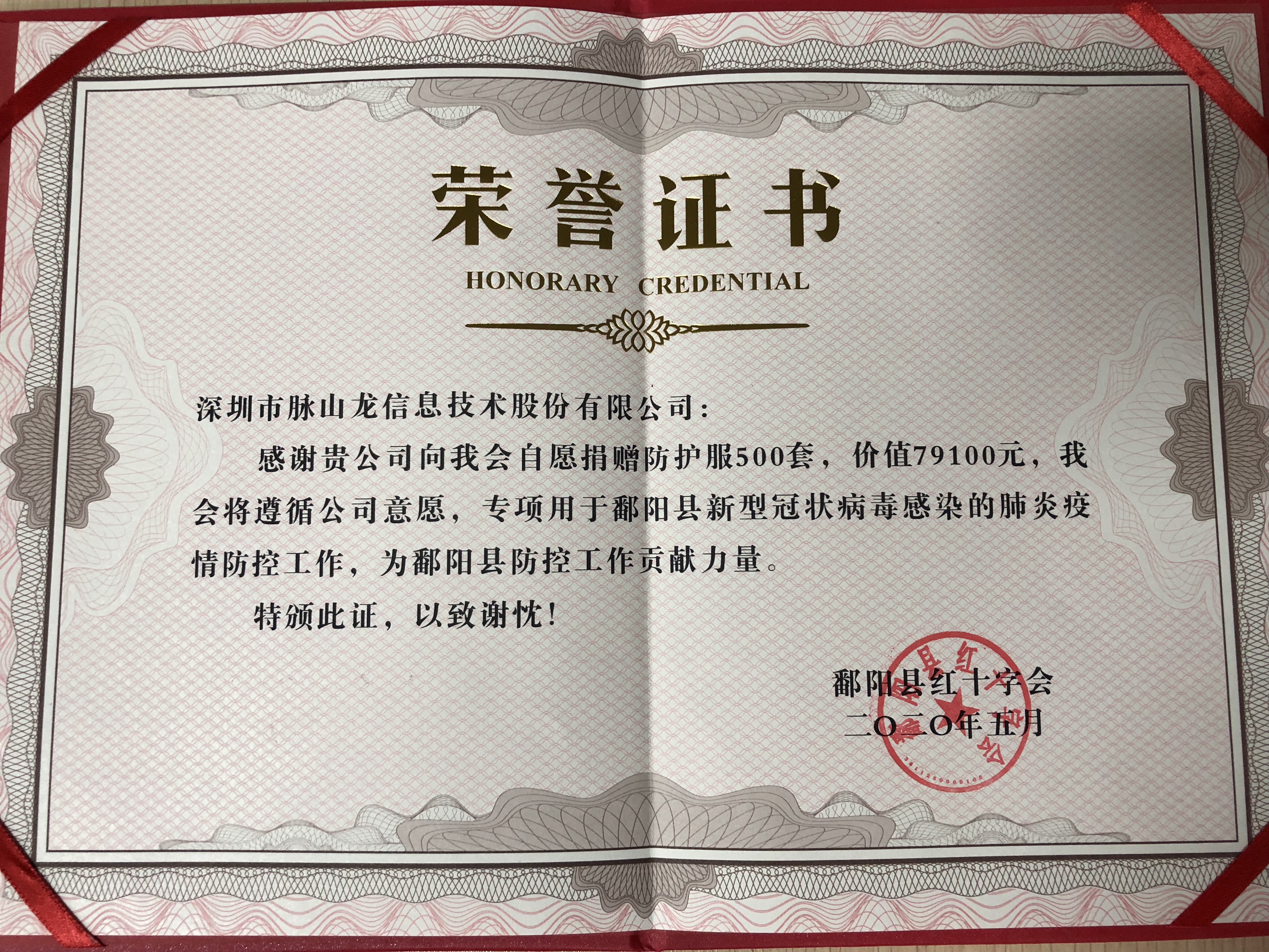 证书2.jpg