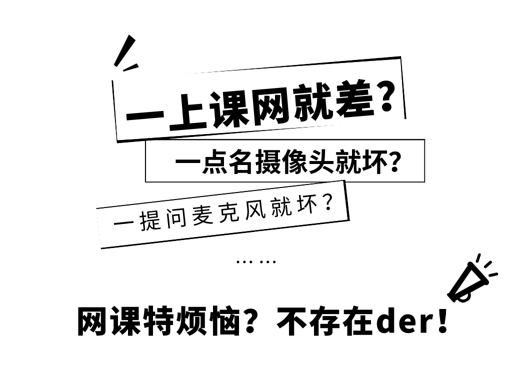 默认标题_横版配图_2020-05-08-0.png