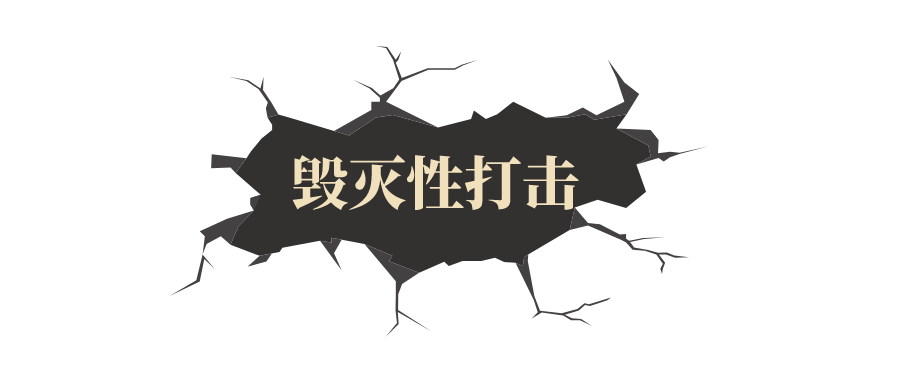 默认标题_公众号封面首图_2020-06-18-0 (2).png