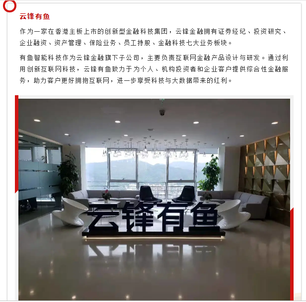 QQ截图20200918152325.png