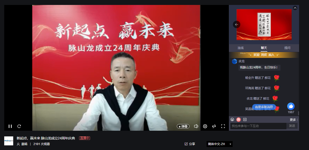 汪总.png