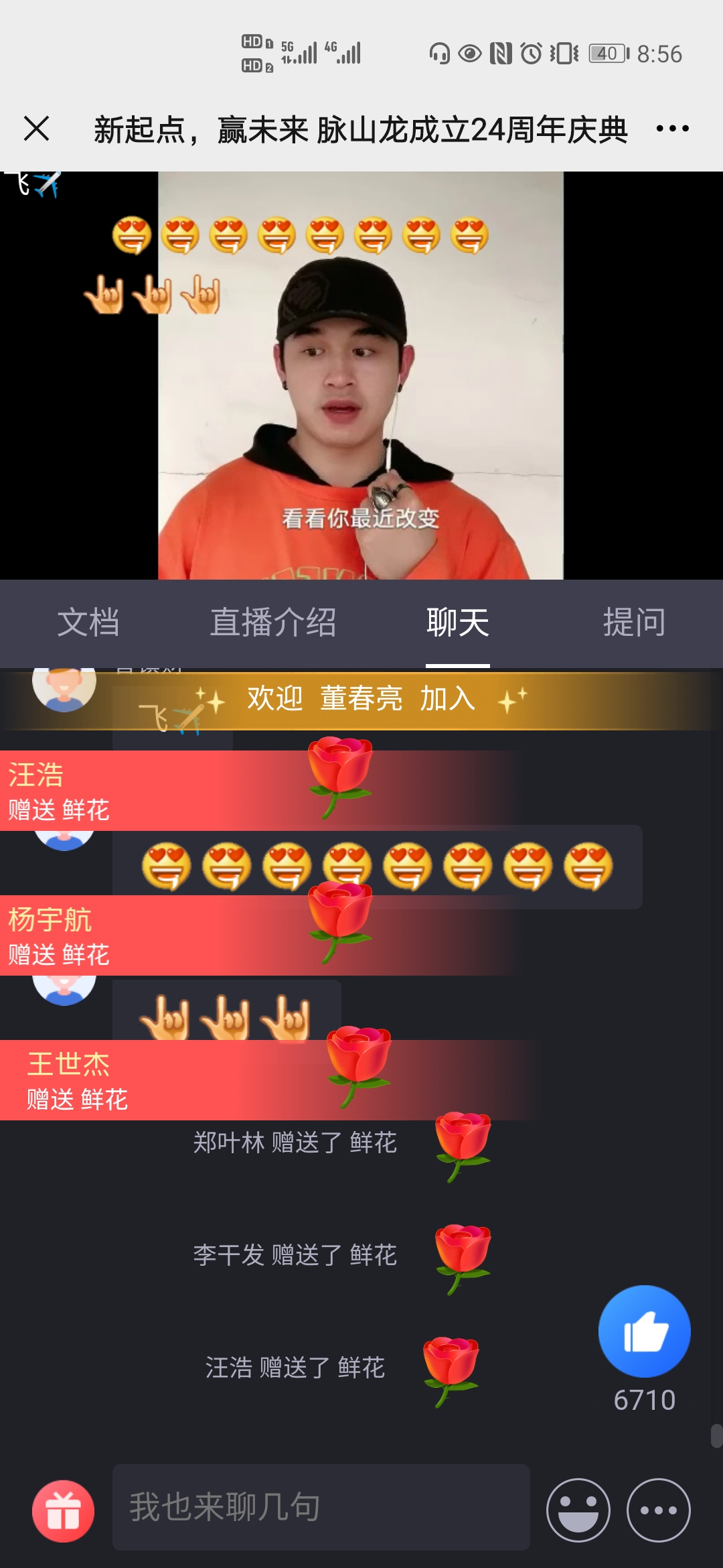 才艺1.jpg