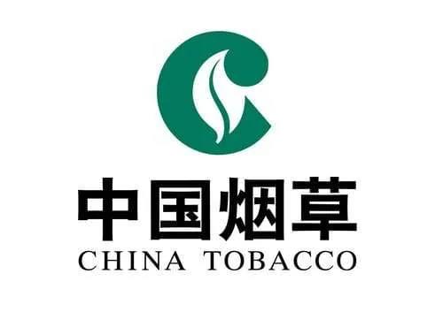 中国烟草.jpg
