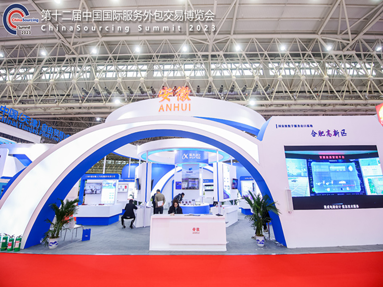 展会3.jpg