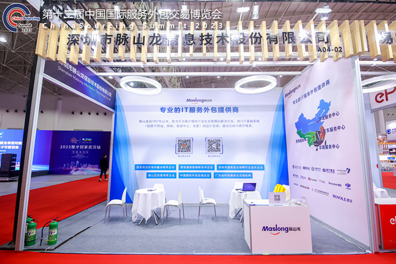 展会5.jpg