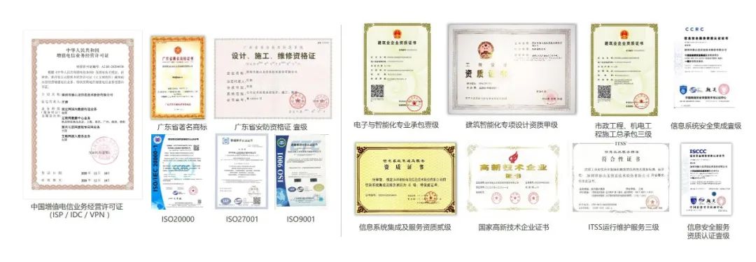 脉山龙知识产权.jpg